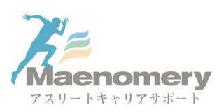 マエノメリ
